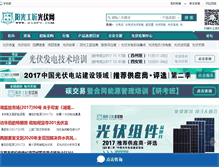 Tablet Screenshot of 21spv.com